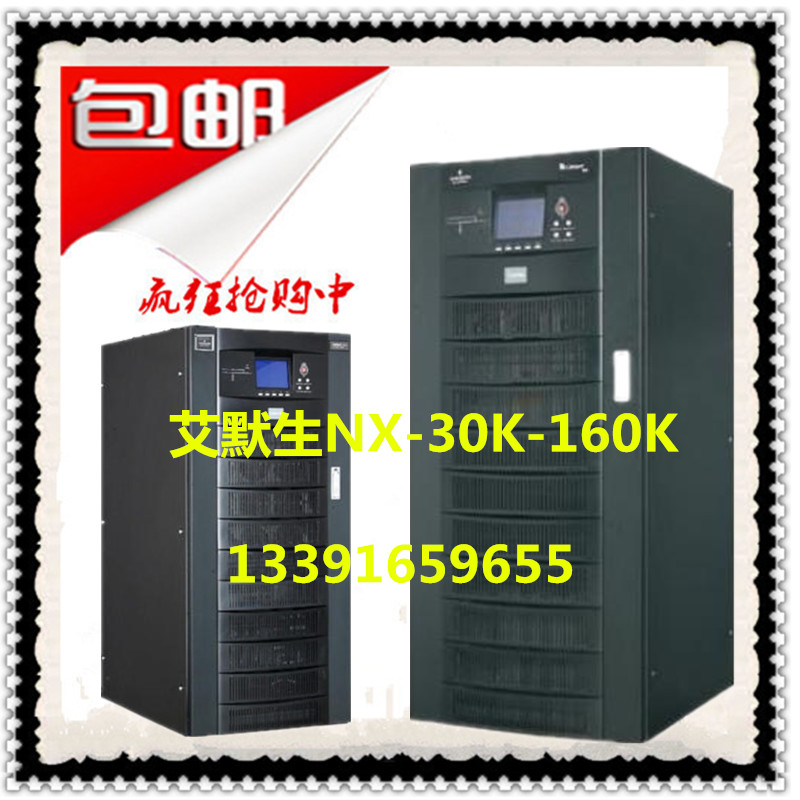 Emerson NX100KVA UPS Uninterruptible Power Supply Three in Three Out 100KVA Load 80KW Long-term Machine