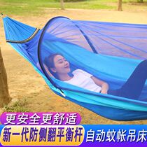 Adult summer garden Ultra-light picnic Adult hanging net single camping Mosquito bite outdoor hammock Indoor and outdoor outdoor camp