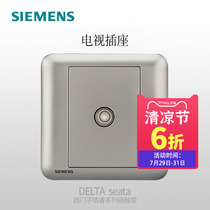 Siemens switch socket panel Hao Rui series selenium glaze silver one-position TV socket