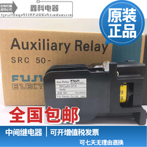 Japan FUJI intermediate relay SRCa50-3F contactor 4A4B 5A3B 6A2B 110V 220VAC