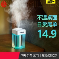 Simple humidifier water vapor nose dry air plus time household moisturizing room dry moisturizing spray