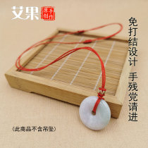 Adult Child Special Fine Safety Buckle Hanging Rope Handwoven This Life Adjustable Gold Pendant Necklace Red Rope