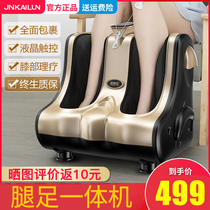  Automatic foot massage machine Calf massage Foot acupressure instrument Foot foot kneading massager for the elderly