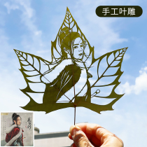 Leaf carving custom photo leaf carving picture diy handmade birthday gift to girlfriend girlfriend