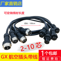  Black GX16 panel aviation plug industrial socket welding wire cable 2-core-8-core male and female docking connection