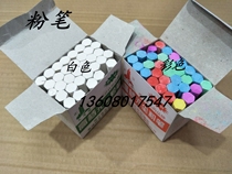 4 boxes of chalk for school teaching Ordinary dust-free chalk white color chalk blackboard green board special