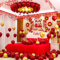 Wedding room layout set mans wedding new decoration balloon womens bedroom romantic wedding gift supplies