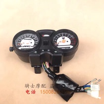 Applicable to Qianjianglong QJ150-19A 19C instrument assembly stopwatch instrument shell odometer
