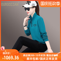 OUROSESAN sports set women 2021 autumn new casual fashion stand collar sweater two-piece Large size