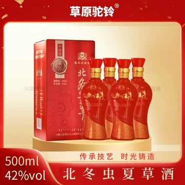 冬虫夏草酒酒-冬虫夏草酒酒促销价格、冬虫夏草酒酒品牌- 淘宝