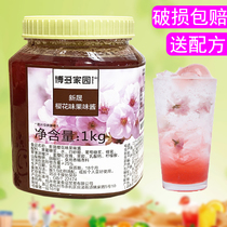 Hakata Homeland cherry blossom sauce Milk tea shop special Xinsheng Cherry blossom flavor fruit sauce Fruit tea bubble water cold drink jam