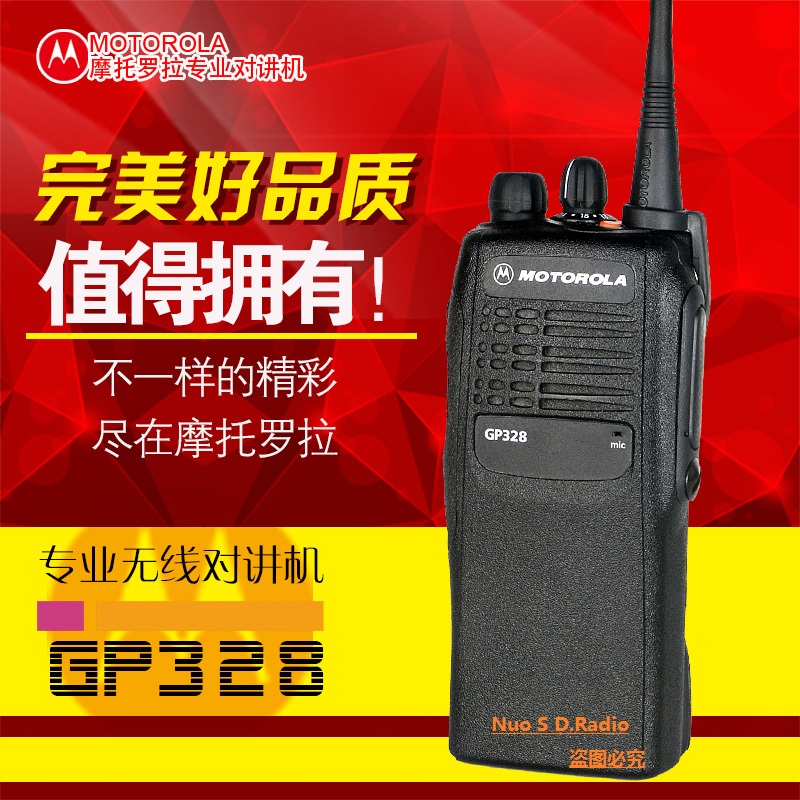 [$139.50] Original Motorola GP328 explosion-proof GP338 walkie-talkie ...