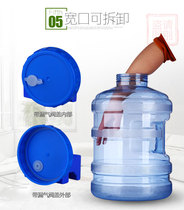 Thickened food grade washable tea bar machine bucket Kung Fu Tea plastic mineral water pot Household outdoor pure bucket