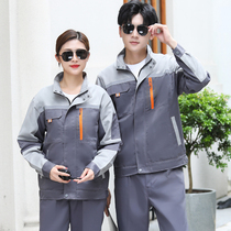 Autumn and Winter Spring long-sleeved clothes suit men lao bao fu custom work clothes tooling clothing repair shop Engineering Services