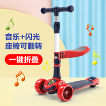 Permanent childrens scooter 2-6-8 years old and over 3 boys can ride single-foot scooter