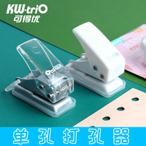  Kedeyou punch machine Loose-leaf punch Single hole punch Stationery paper document punch Porous a4 file manual small mini student hand account tool