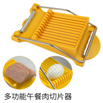 Kitchen fruit cutters Luncheon meat Egg egg slicer slicing split tool household meat cutting artifact