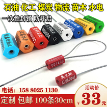 Disposable steel wire seal logistics lock sign strap anti-theft seal lead lock oil tanker seal wire lead seal