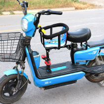 Electric bicycle childrens front full-circumference seat Electric scooter battery car child baby seat stool with baby