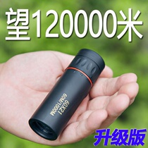 Outdoor monocular telescope High-power HD night vision Outdoor professional looking glasses concert children portable
