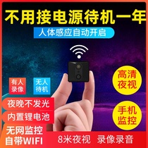 Mini monitor mini pocket HD night vision wifi wireless home small camera mini mobile phone remote dual