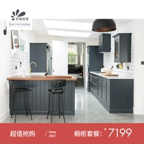 Nordic simple pastoral style cabinet custom overall solid wood kitchen kitchen cabinet assembly open cabinet custom design