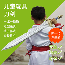 Childrens toy sword animation peripheral sword simulation safety toy knife props boy weapon sword model soft glue