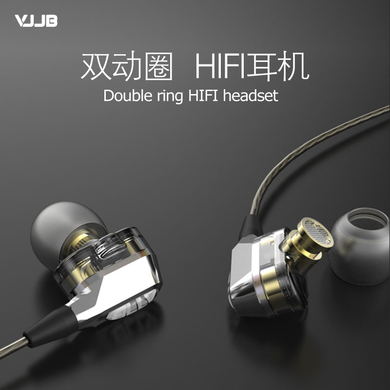 VJJB V1S subwoofer double moving mobile phone universal hanging earphone in-ear k song cable earplugs