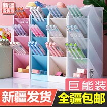 Xinjiang pen holder oblique insert ins simple Nordic personality transparent stationery storage box widened five students