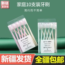 Xinjiang 10-pack soft bristle toothbrush with protective cover Womens family Japanese-style Morandi toothbrush set