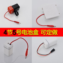  Universal integrated urinal sensor accessories 4 No 5 battery box stool 6V power box male and female