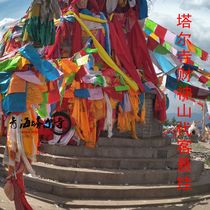 The generation of the scriptures and flags are connected to the cross-hanging Tibetan Taer Monastery the Buddhist Tantric Fengma Banner 30 verses and 30 verses.