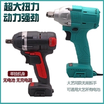 Dayi universal Makita electric wrench Bare metal universal wrench accessories Brushless impact wrench head Yangzhao brand