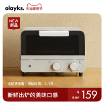 olayks export Japan original oven home small Mini small oven automatic multi-function baking 13 liters