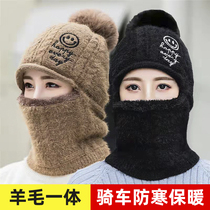 Hat female winter scarf integrated velvet thickened cycling electric car Cold head cover warm artifact foreign air wind