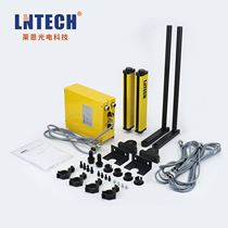 Lane safety Grating Light curtain sensor stamping equipment photoelectric protection device infrared front-beam grating sensor