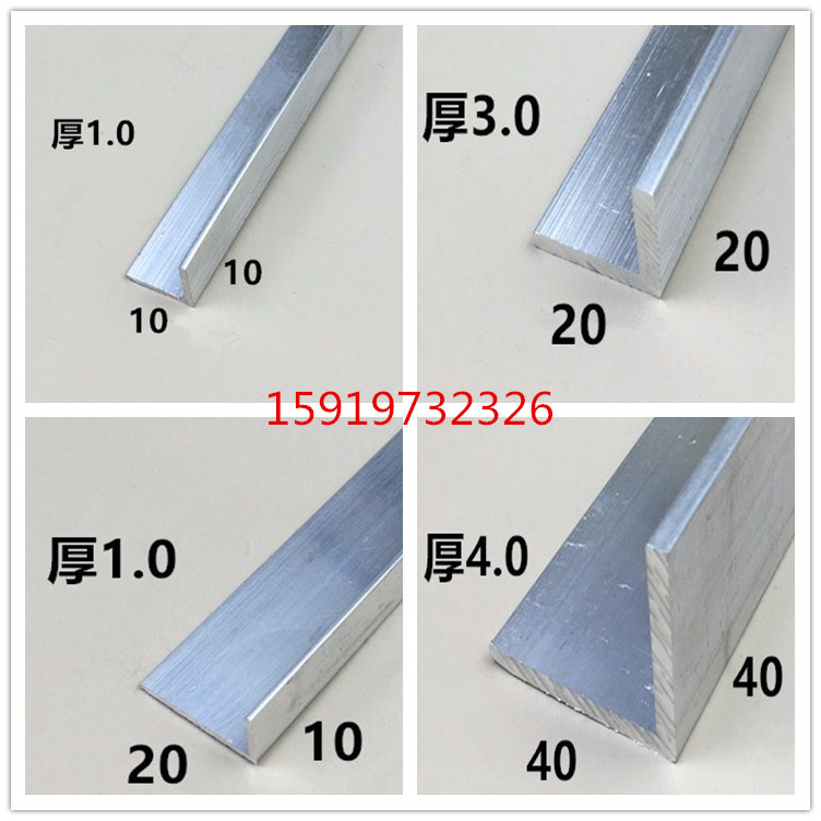 L-shaped equal-angle aluminium-aluminium corner bar Aluminum alloy profile triangle angle iron right angle 10*20*30*25*40*50mm