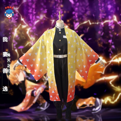 Cosplay Demon Slayer Kimetsu no Yaiba Spider Hill Rui's Mother Costume  Kimono