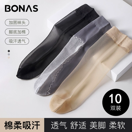 Летние тонкие износостойкие колготки со стразами, черные нескользящие носки, гольфы, средней длины