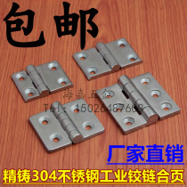 Thickened 304 stainless steel heavy-duty hinge industrial hinge machinery equipment hinge solid precision cast hinge load-bearing