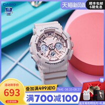  casio Casio watch female gshock Limited unicorn Starry Sky sports starry sky female watch GMA-S120