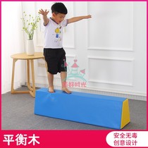 Childrens body fit equipment indoor soft balance wood kindergarten sensory balance training of single wooden bridge physical trail