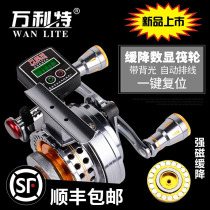 Wanlett CH60V digital display magnetic descent automatic line full metal raft wheel cutting fishing wheel micro lead raft Rod valve wheel