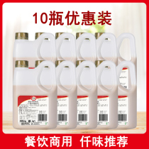 Qianwei pork belly chicken flavor soup 2KG*10 bottles discount package pork belly chicken hot pot base material Pork belly chicken soup material
