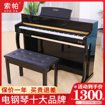 Sopa ML990 electric piano 88 key hammer home professional adult beginner digital piano childrens electric steel