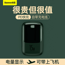 Baseus charging treasure 10000 mAh Small and portable with its own line mobile phone mobile power supply special 10000 pd fast charging treasure Mini small suitable for Apple Huawei iphone11 Xiaomi 7p