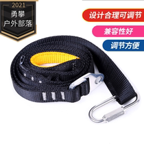 Outdoor climbing pedal belt rising belt climbing pedal rope climbing rope to help belt wilderness survival equipment New Products
