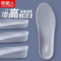 Antarctic people 2 pairs of boost inner insoles men and women full pad Martin boots special artifact warm cotton winter