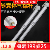 Hydraulic support pneumatic Rod pneumatic Rod random stop buffer cabinet upper flip door gas spring air support retractable removal