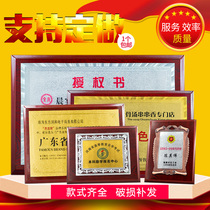 Medal customization creative trophy medal bronze medal making gold leaf wooden wooden pallet plaque authorized plaque customization